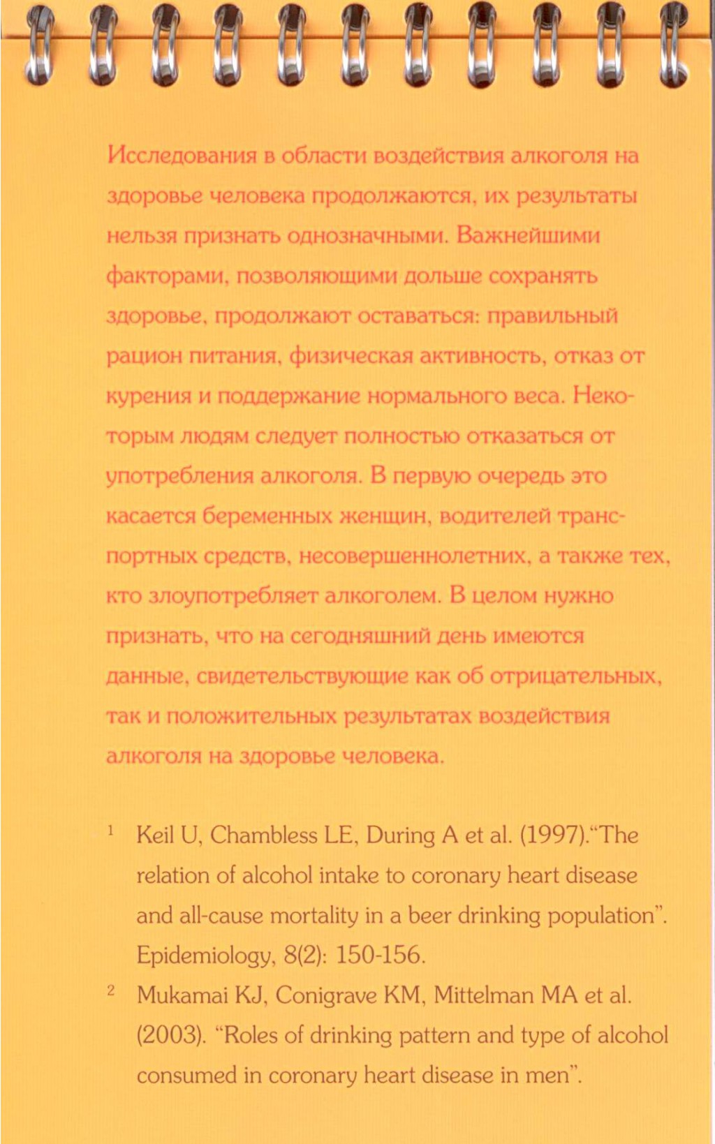 13.01.2012 11:30:55