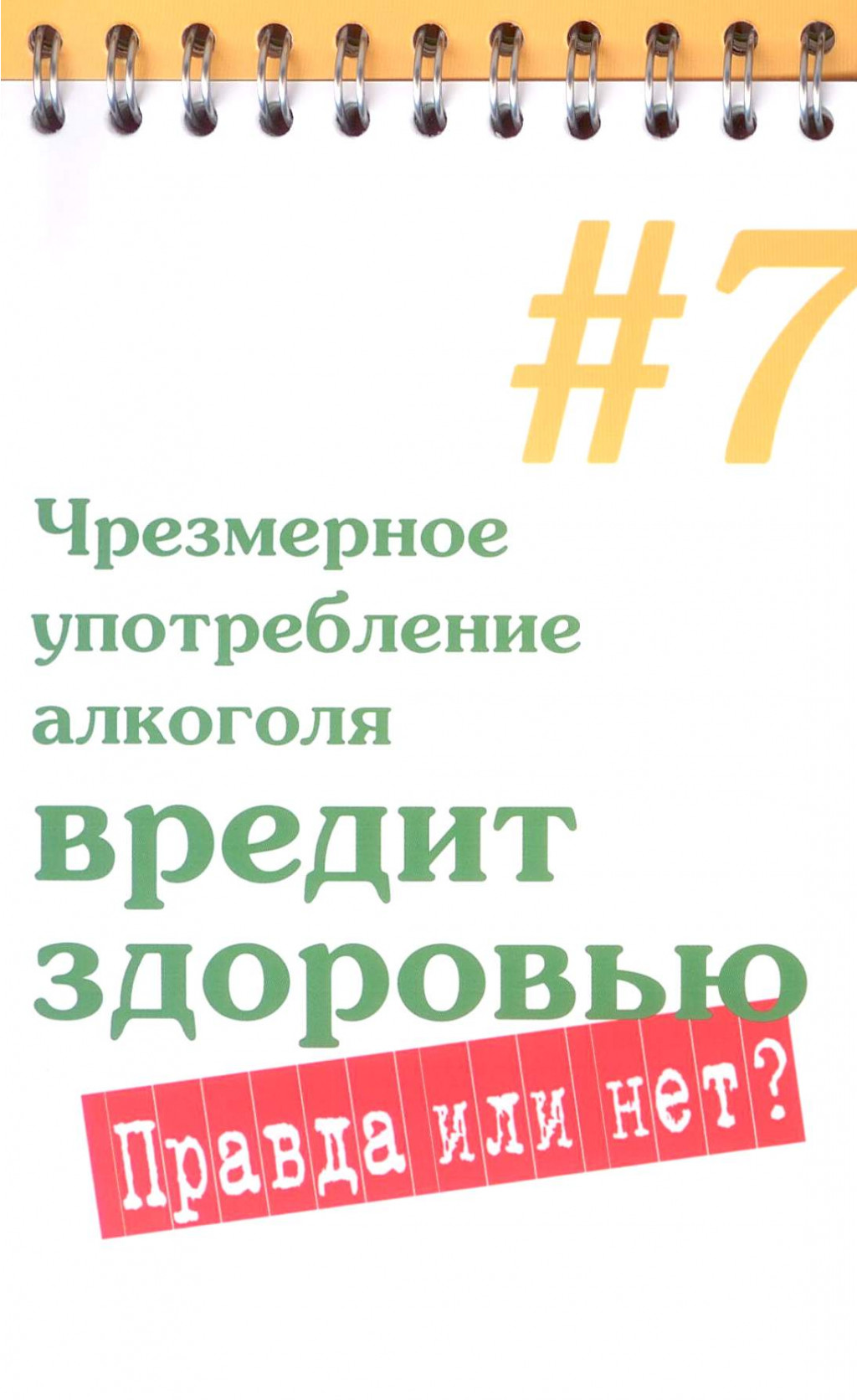 13.01.2012 11:31:16