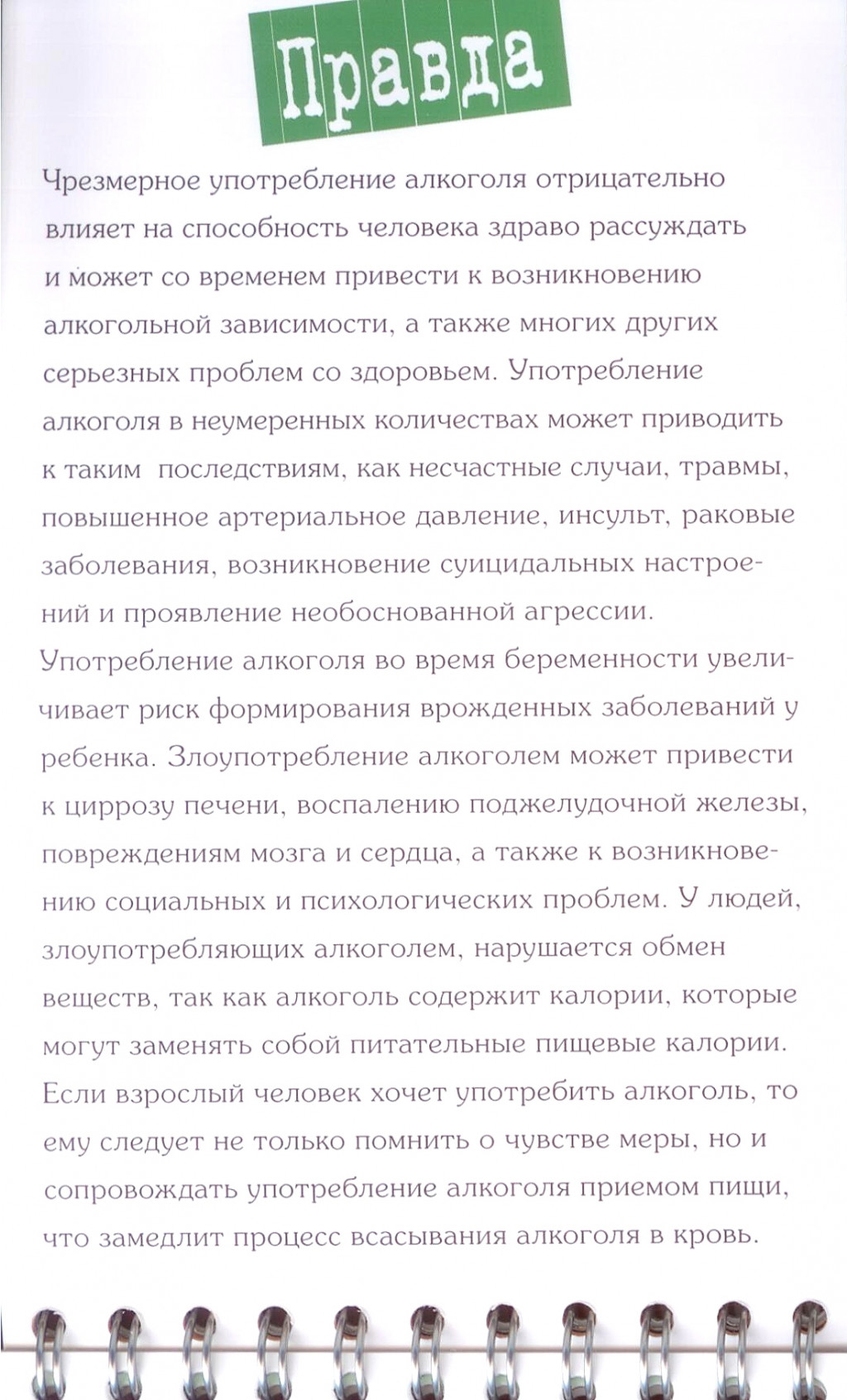 13.01.2012 11:31:41