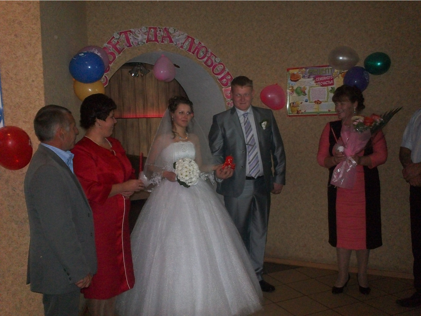 Свадьба 232.jpg