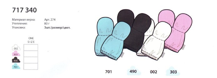 717340.jpg