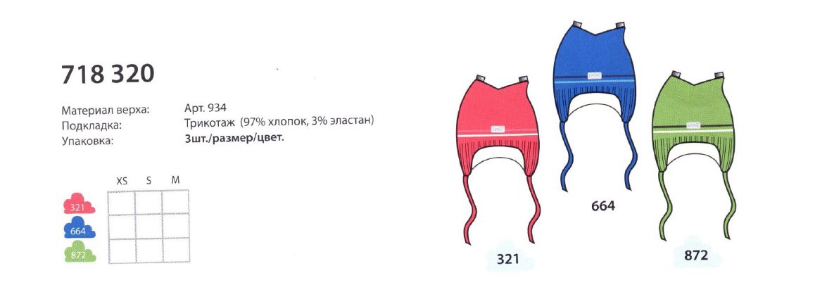718320.jpg