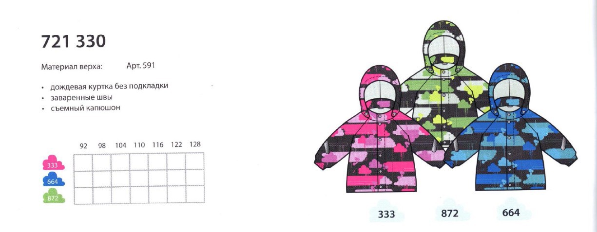 721330.jpg
