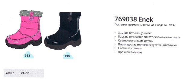 769038.jpg