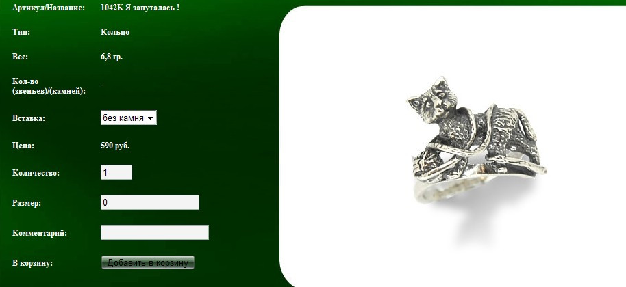 Snap_2012.01.15 00.40.07_016.jpg