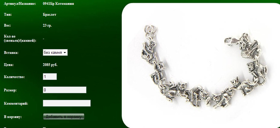 Snap_2012.01.15 00.47.39_044.jpg