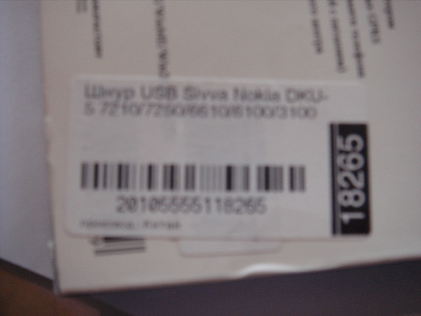 DSC07765.JPG
