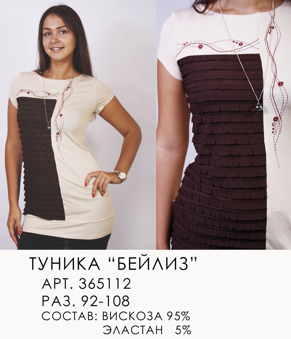 365112 Бейлиз (750-00).jpg