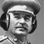 ОН