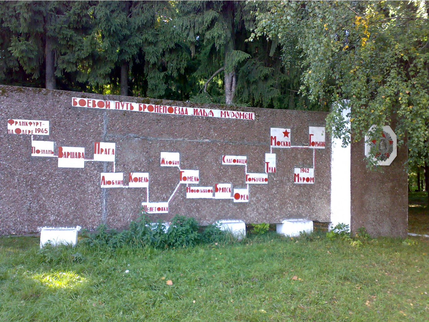 21.09.2009 21:44:42