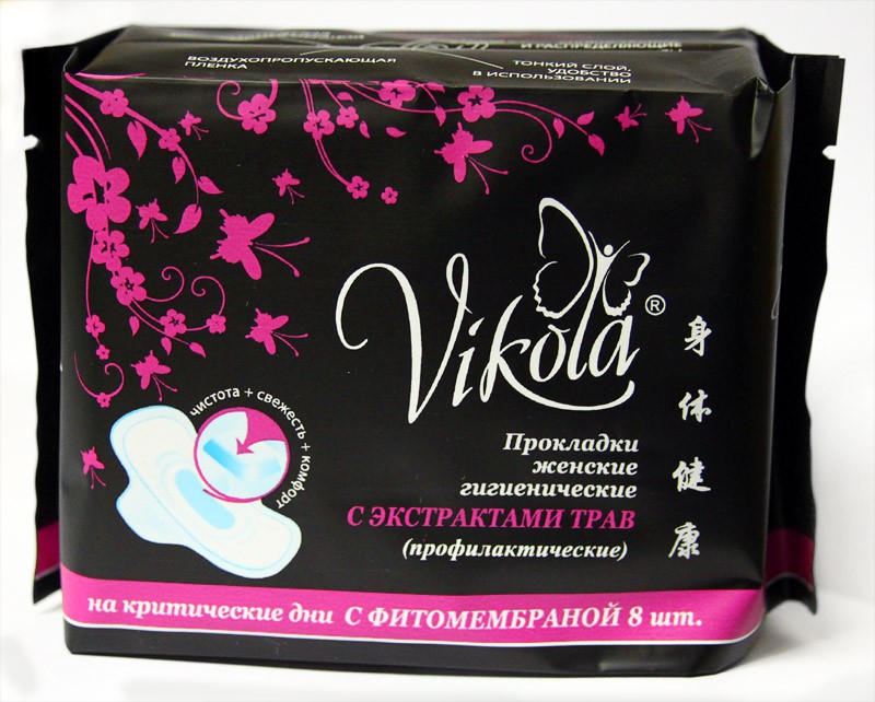   Vikola «  »    (  8 .)