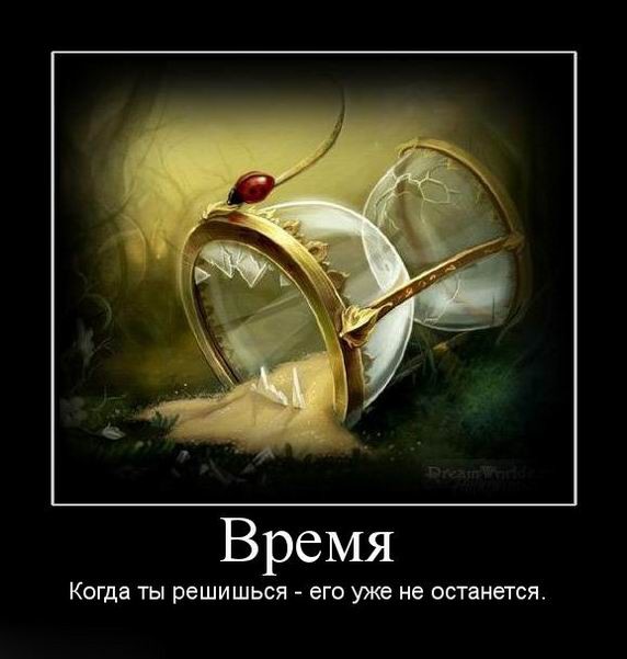24.09.2009 18:24:55