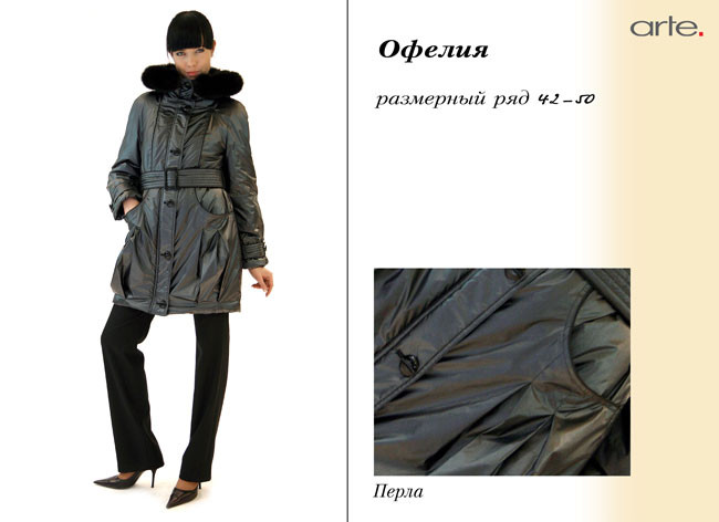 цена 2295