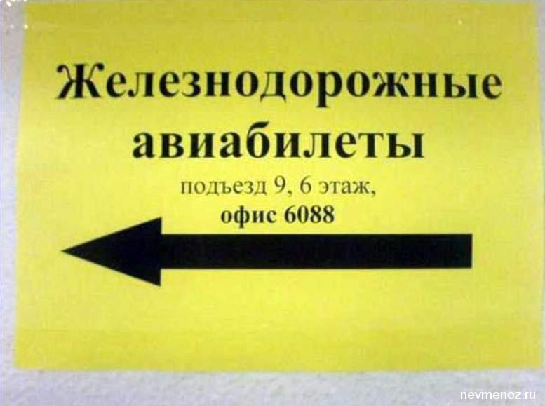 25.09.2009 7:50:31