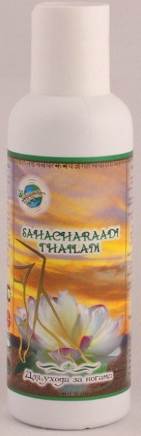   (Sahacharaada Thailam) 150 