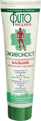 Живокост Восстанавливающий бальзам с хондроитином и глюкозамином 100 мл 169 руб.