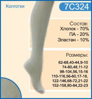 7С324.jpg