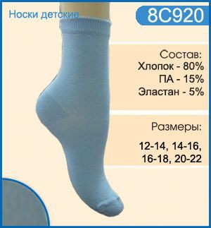 8С920.jpg