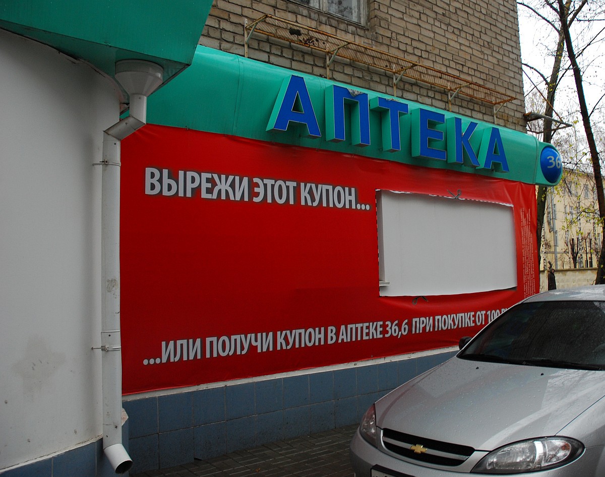 17.11.2010 1:59:49