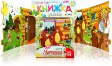 igrushka-books-puzzle-794.jpg