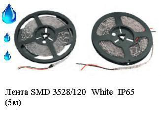  S*MD 35*28/120  White  IP*65  (5).JPG