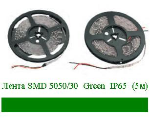  S*MD 50*50/30  Green  IP*20  (5).JPG