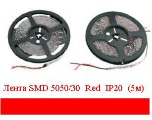  S*MD 50*50/30  Red  IP*20  (5).JPG