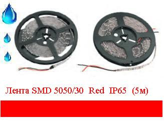  S*MD 50*50/30  Red  IP*65  (5).JPG