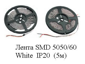  *SMD 50*50/60    White  IP*20  (5).JPG