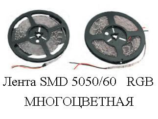  S*MD 50*50/60   RGB  IP*20  (5).JPG