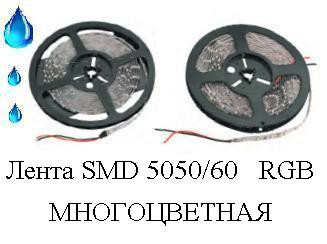  S*MD 50*50/60   RGB  IP*65  (5).JPG