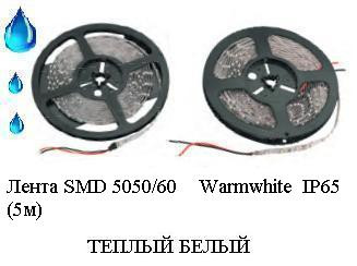  S*MD 50*50/60    Warmwhite  IP*65  (5).JPG