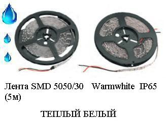  S*MD 50*50/30   Warmwhite  IP*65  (5).JPG