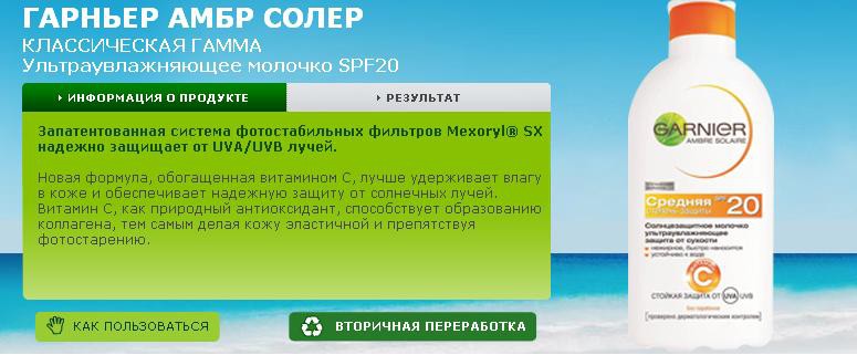     SPF20,SPF10   200 .JPG