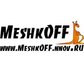 www.MeshkOFF.nnov.ru