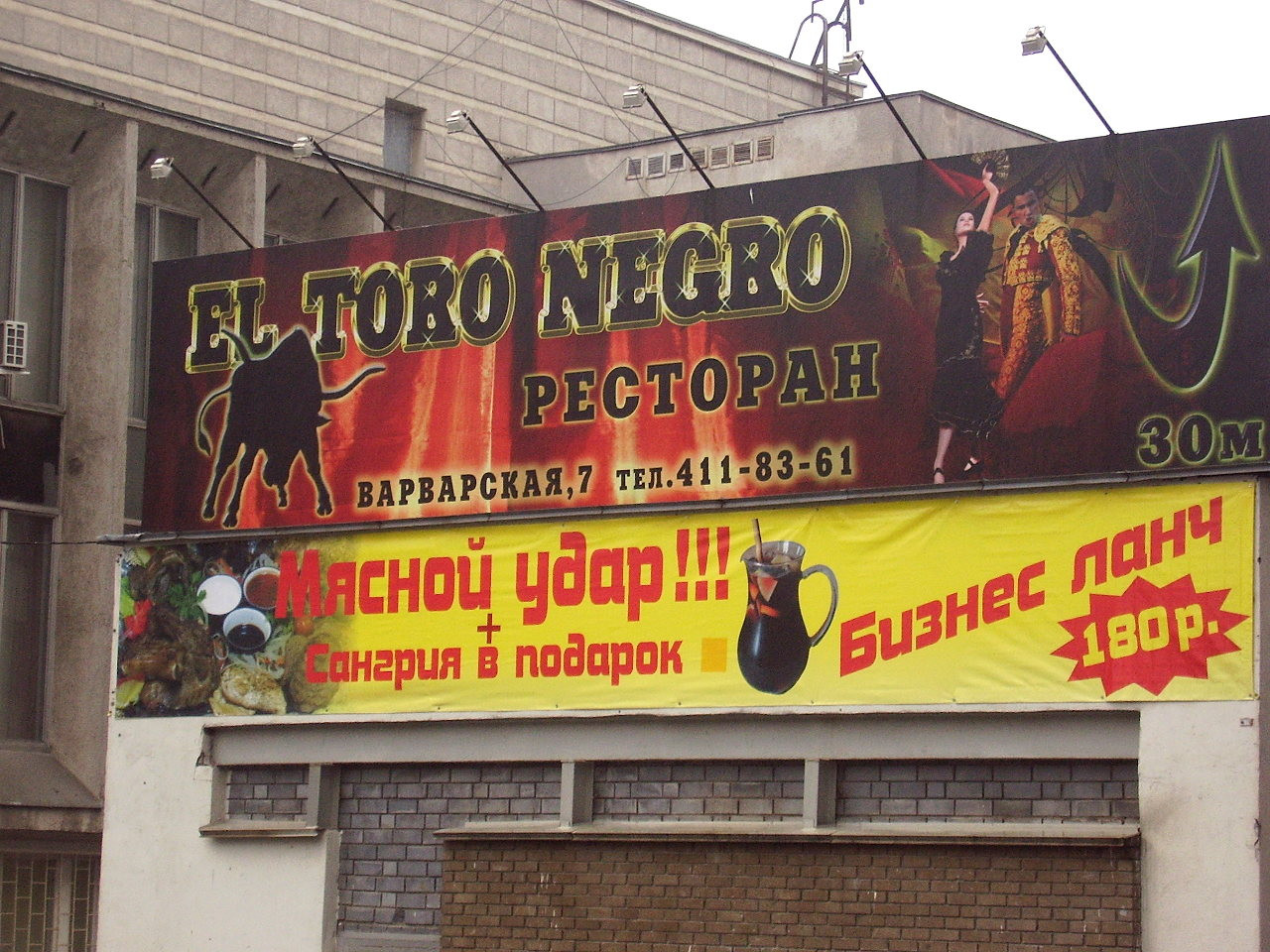09.10.2009 15:38:23