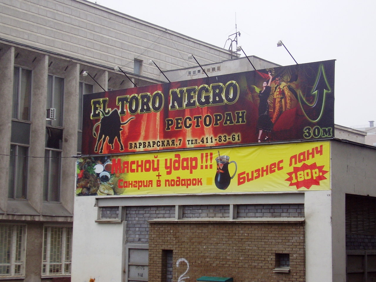 09.10.2009 15:38:27