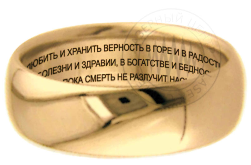 laser_engraving_ring.jpg