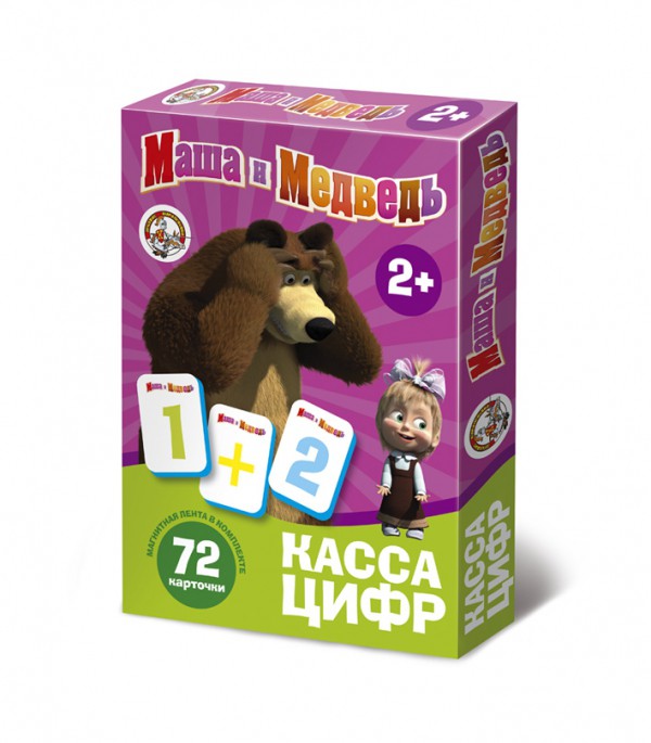 01443 Касса цифр на магнитах МАША И МЕДВЕДЬ 251,00 руб