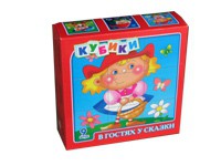 00441 Кубики  В гостях у сказки (9 шт) 135,00