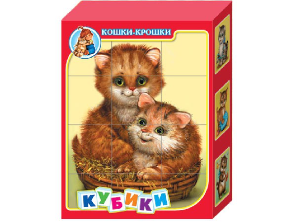 00605 Кубики Кошки-крошки (12 шт) 150,0