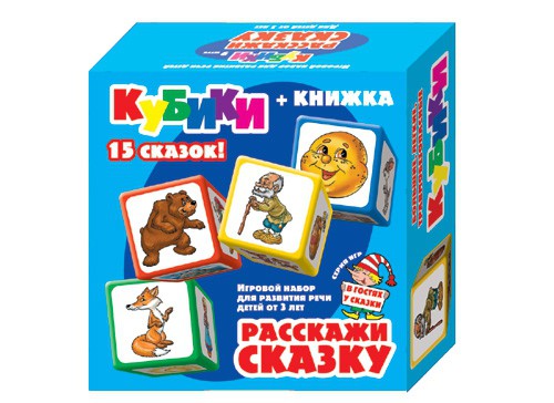 00267 Кубики Расскажу сказку (9 шт.) 489,00
