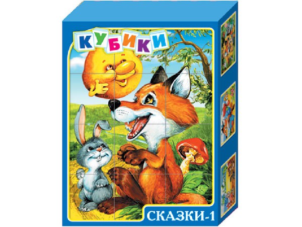 00606 Кубики Сказки 1 (12 шт)(мал.) 150,0