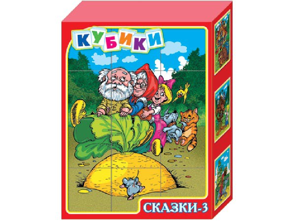 00522 Кубики Сказки 3 (12 шт) 150,0