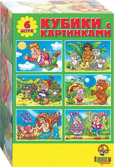 00462 Кубики Солнышко-3 (6 шт.), 80,00