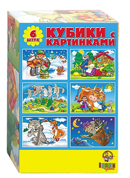00463 Кубики Солнышко-4 (6 шт.), 80,00
