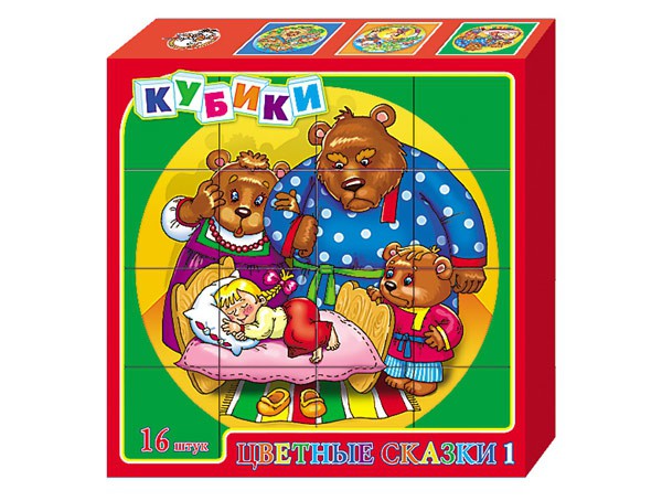 Кубики Цветные сказки-1(16шт.) 173,00