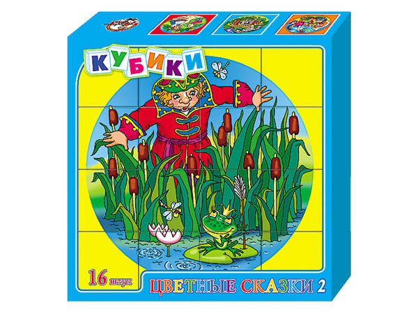 00477 Кубики Цветные сказки-2(16шт.) 173,00 руб