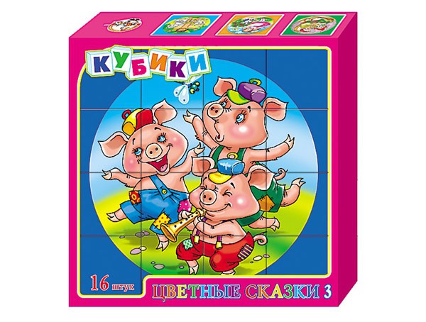 00478 Кубики Цветные сказки-3(16шт.) 173,0