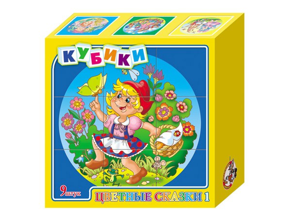 00446 Кубики Цветные сказки-4(9шт.) 135,00
